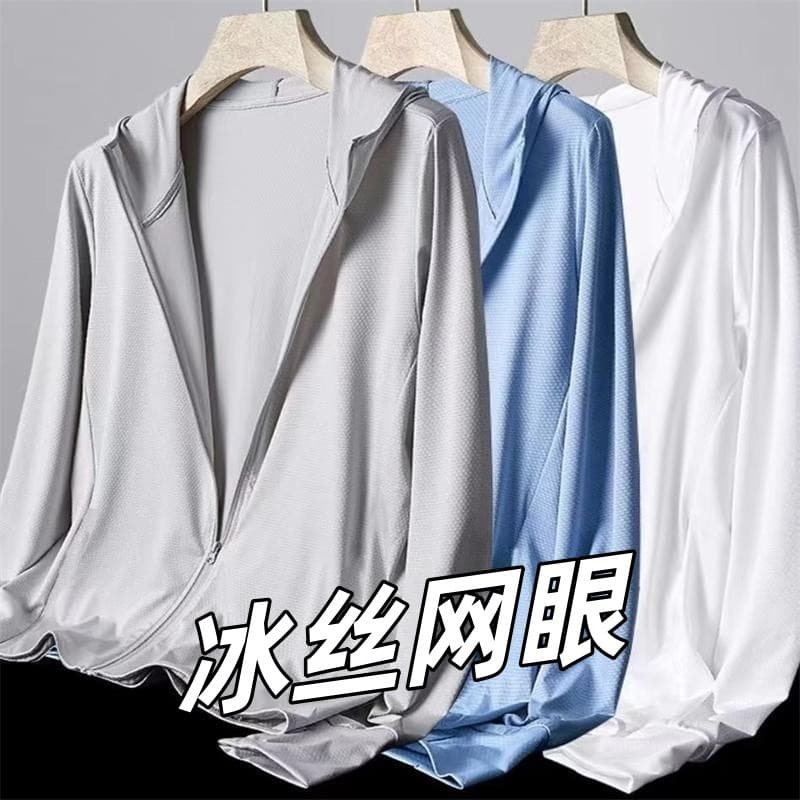 Verão fino protetor solar roupas masculinas com capuz Cardigan jaqueta de manga comprida solto zíper jaqueta UPF50 + gel