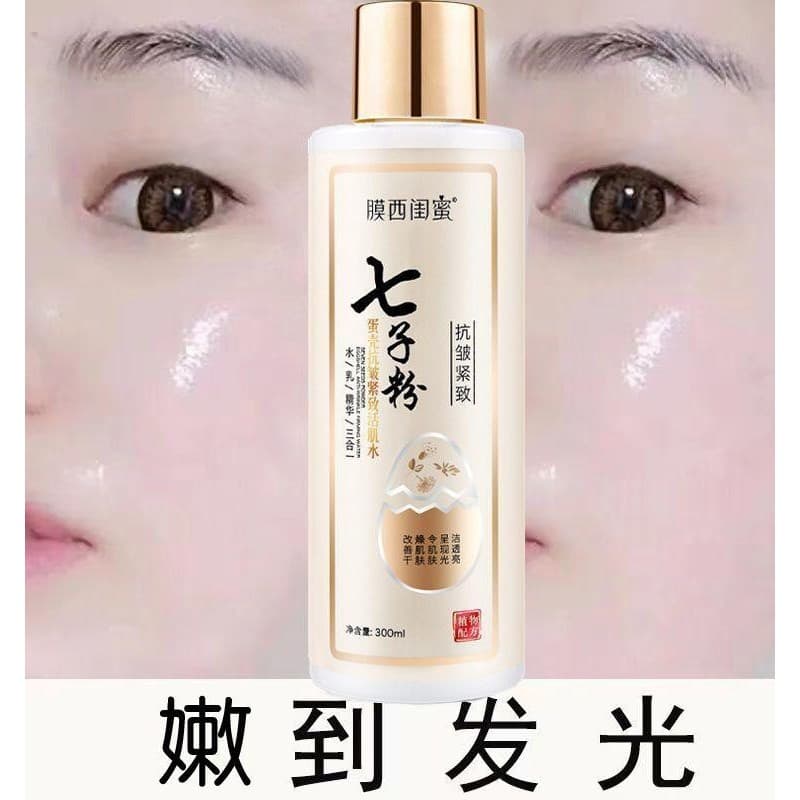 Qizi pó casca de ovo Toner Anti-rugas endurecimento revitalizante remoção da pele amarelo limpeza iluminando o tom da pe
