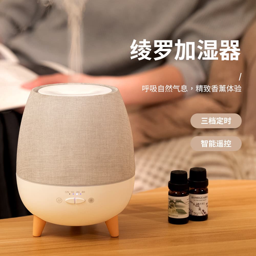 Óleo essencial dedicado doméstico Aroma difusor umidificador controle remoto cronometragem ultra sônico difusor de óleo