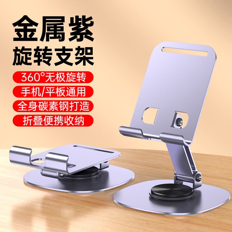 Suporte para celular K72 todo em Metal com rotação de 360 graus