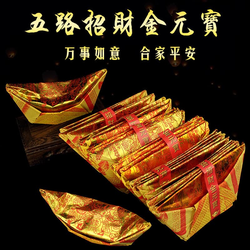 Papel amarelo em formato de lingote de ouro para atrair fortuna, papel de folha de estanho, papel de lingote dobrado, pa