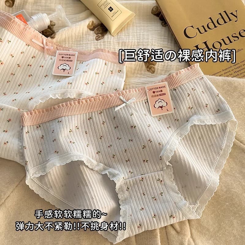 (10 pacotes) 10A bebê algodão menina puro algodão roupa interior Floral puro algodão roupa interior bonito japonês cintu
