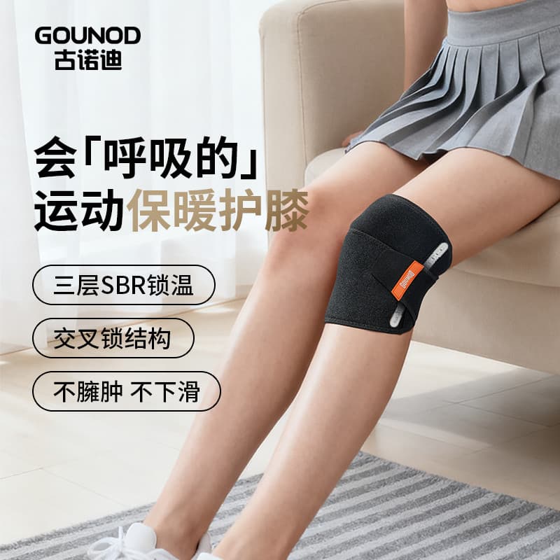 GOUNOD GOUNOD Joelheiras esportivas quentes para corrida, ciclismo, outono inverno, joelheiras esportivas, proteção para