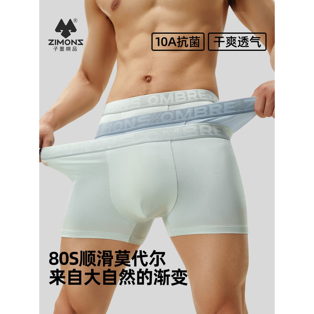 Zimo Cueca Boxer Masculina Modal 2026 Nova Cueca Boxer Masculina Antibacteriana Gradiente