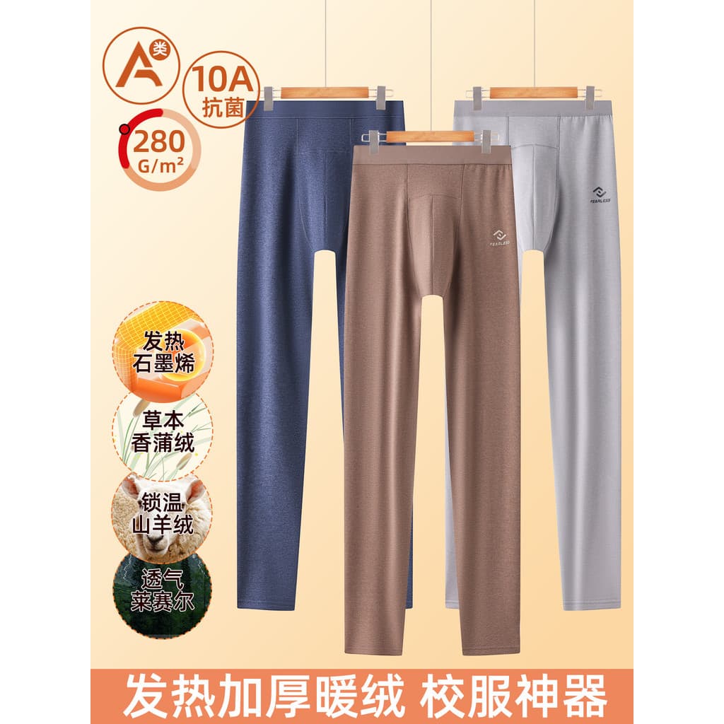 Calças compridas para jovens, estudantes do ensino médio, uniforme escolar, ferramenta útil, calças quentes para homens,