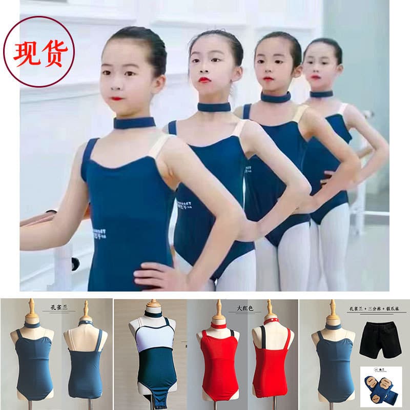 Fantasia de dança infantil de verão, exame de arte, fantasia de dança chinesa para meninas, fantasia de prática corporal