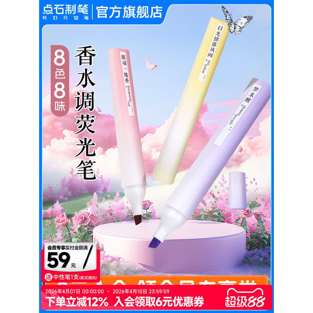 Caneta de pedra de ponto Caneta marcadora de fragrância para estudantes usam marcador de cor Caderno de chave de curso C
