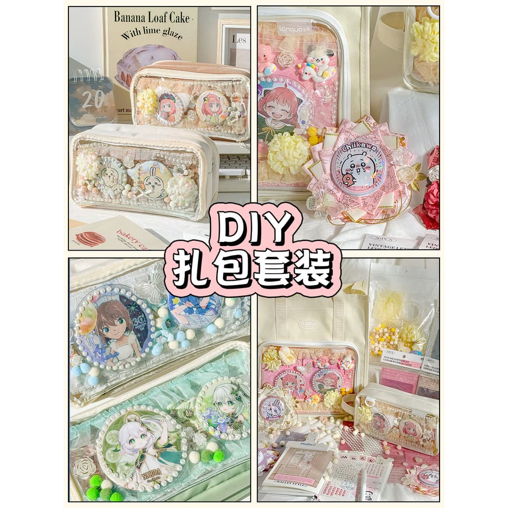 Pacote de Material de saco de dor de alto valor, Design diy, decoração bidimensional, emblema de barra, papel de fundo a