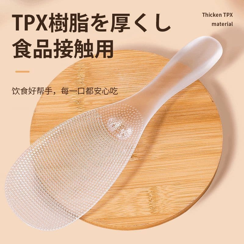 Colher de arroz japonesa de qualidade alimentar, resistente a altas temperaturas, tpx, colher de arroz antiaderente, pan