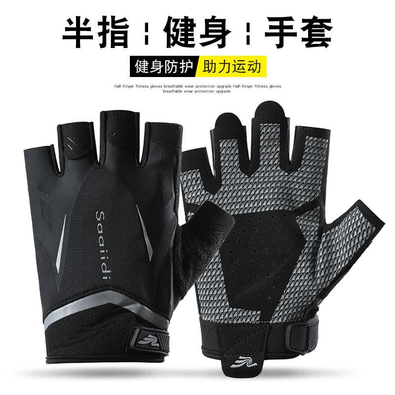 Luvas de fitness sem dedos antiderrapantes, equipamento esportivo de proteção para treinamento, luvas de ciclismo duráve