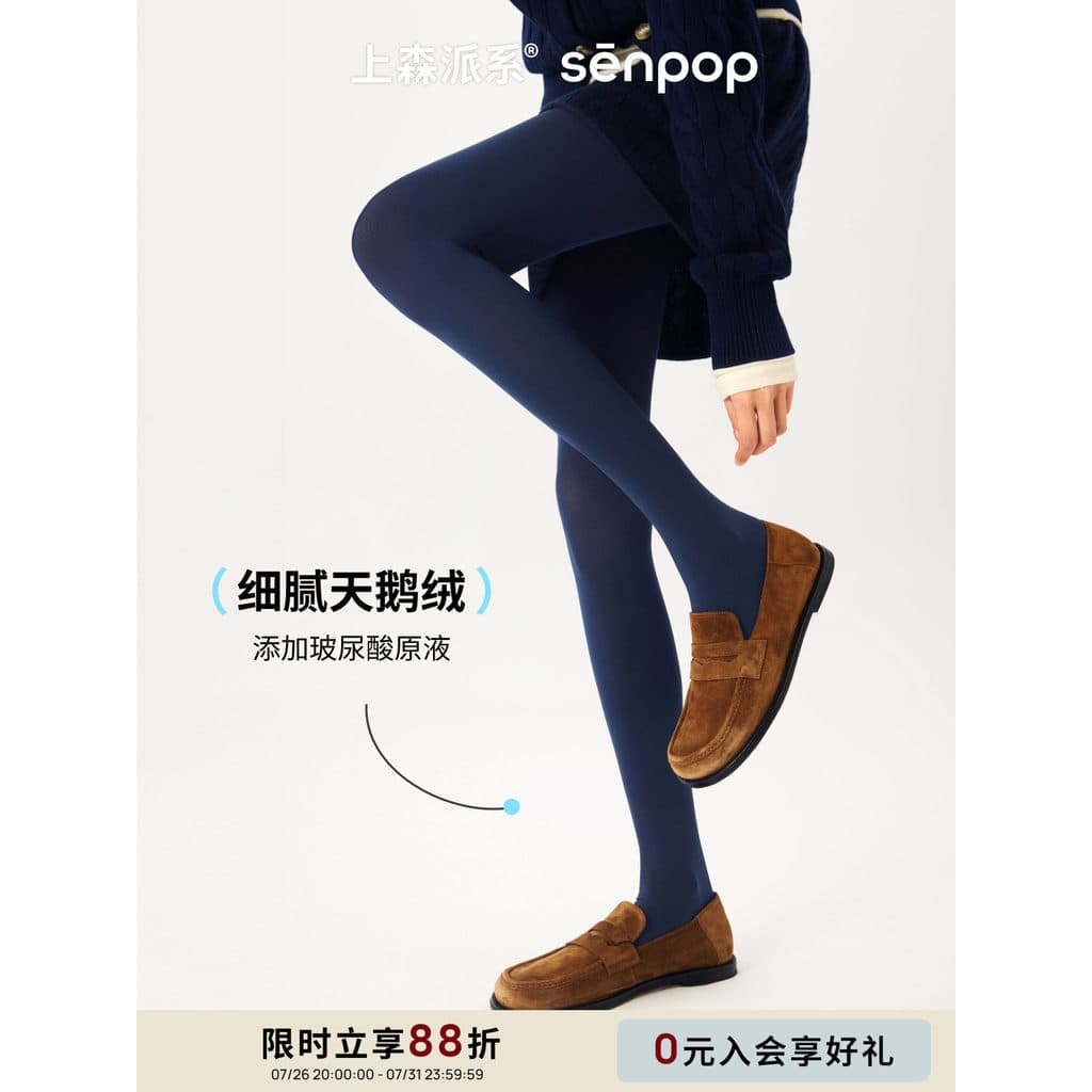 Nakamori veludo Leggings primavera outono feminino não-queda meia-calça ácido hialurônico corpo meias cor sólida alta el