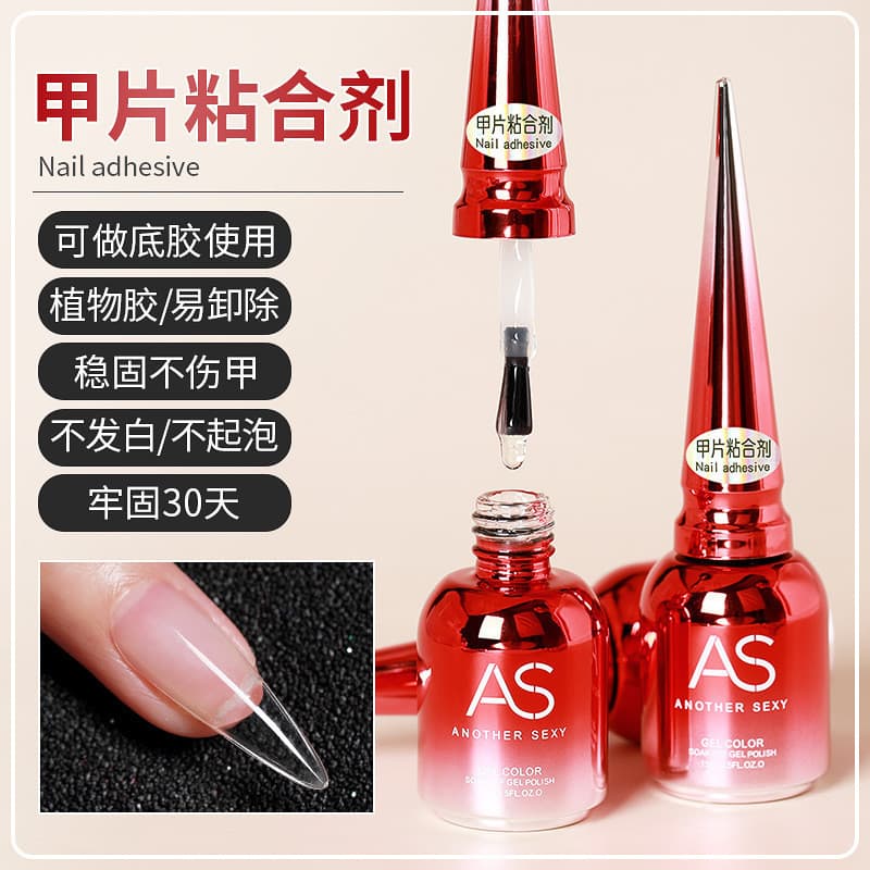 Novo adesivo de unhas forte duração fototerapia Base de unhas cola extensão firme não machuca unhas loja de unhas dedica