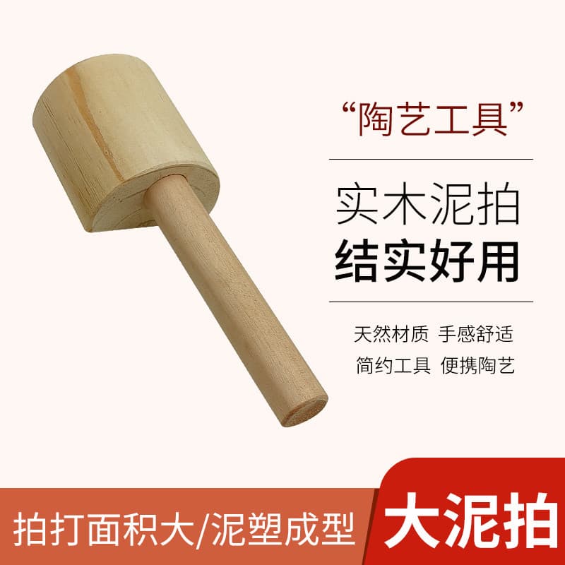 Xiaowei casa cerâmica madeira maciça argila ripa torre de madeira pai-filho crianças diy artesanal argila ferramenta de