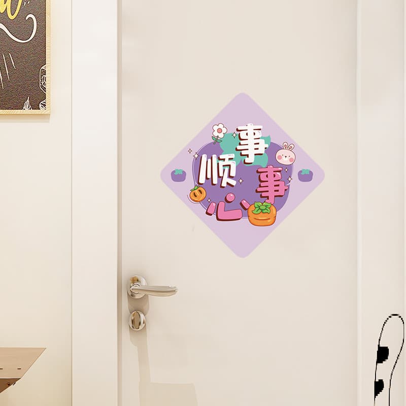 Adesivos cobrem buracos feios decorativos pequenos padrões adesivos de parede do quarto adesivos de parede autoadesivos
