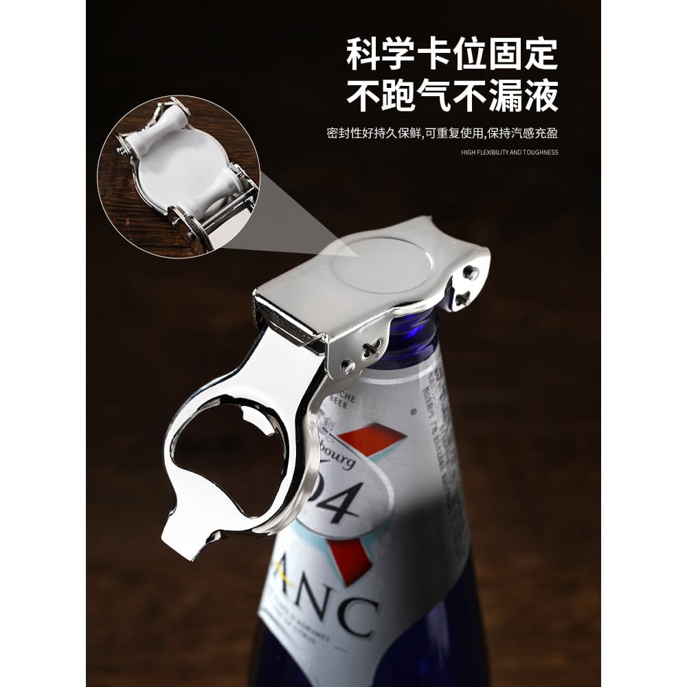 Abridor de garrafa de aço inoxidável multifuncional abridor de vinho vinho tinto selado rolha de vinho cerveja refrigera