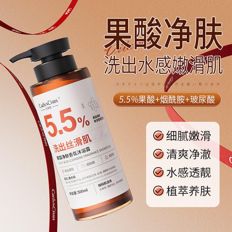 Kailinya Gel de banho com fragrância de ácido de frutas, niacinamida, clareamento de corpo inteiro, iluminando o tom da