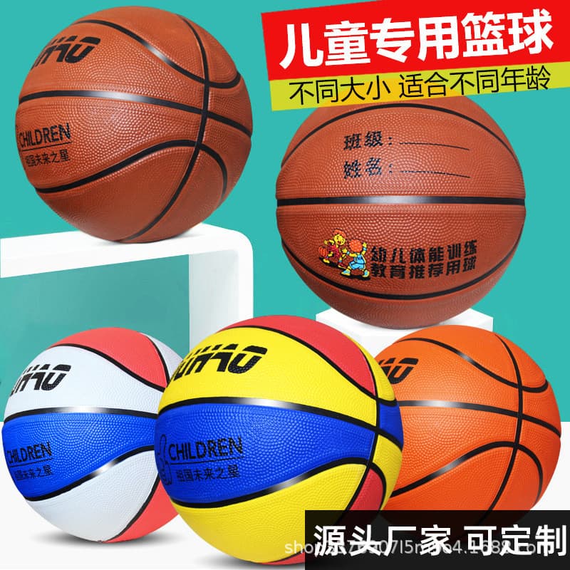 Crianças Basquete Jardim de Infância Bebê Alunos do Ensino Fundamental Iniciantes Dedicado No. 3-4-5-6-7 Bola de treinam