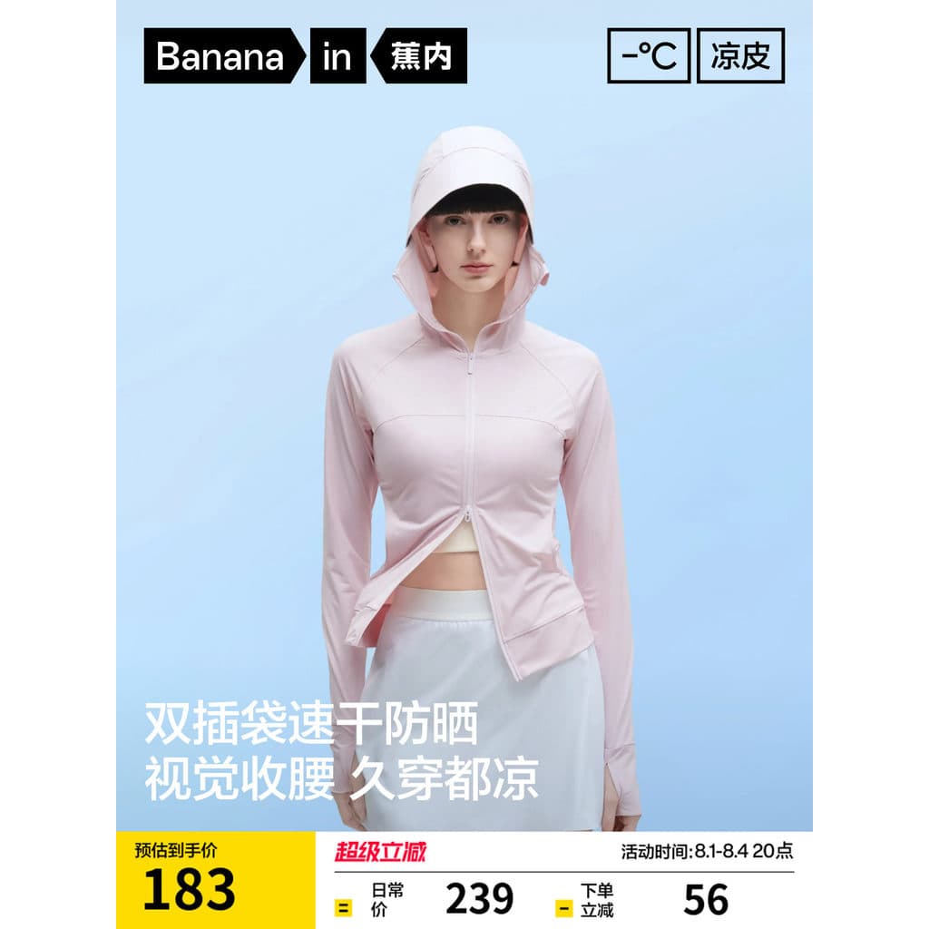 Banana Cool Skin 301UV Pro Senhoras Protetor Solar Roupas Absorção de Umidade Secagem Rápida Slim-Fit Protetor Solar Rou