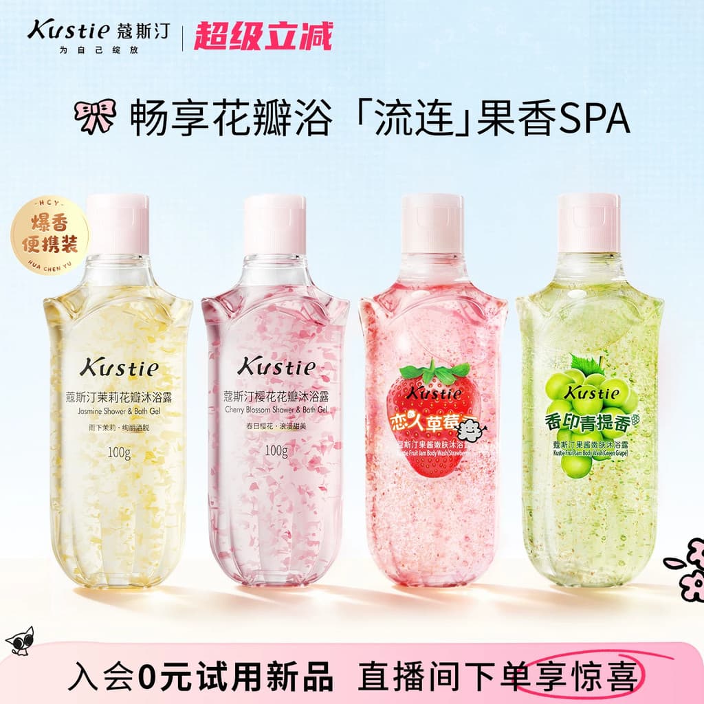 Kostine pétala Gel de banho fragrância geléia doce frutado limpeza lavagem corporal portátil tamanho viagem 100g