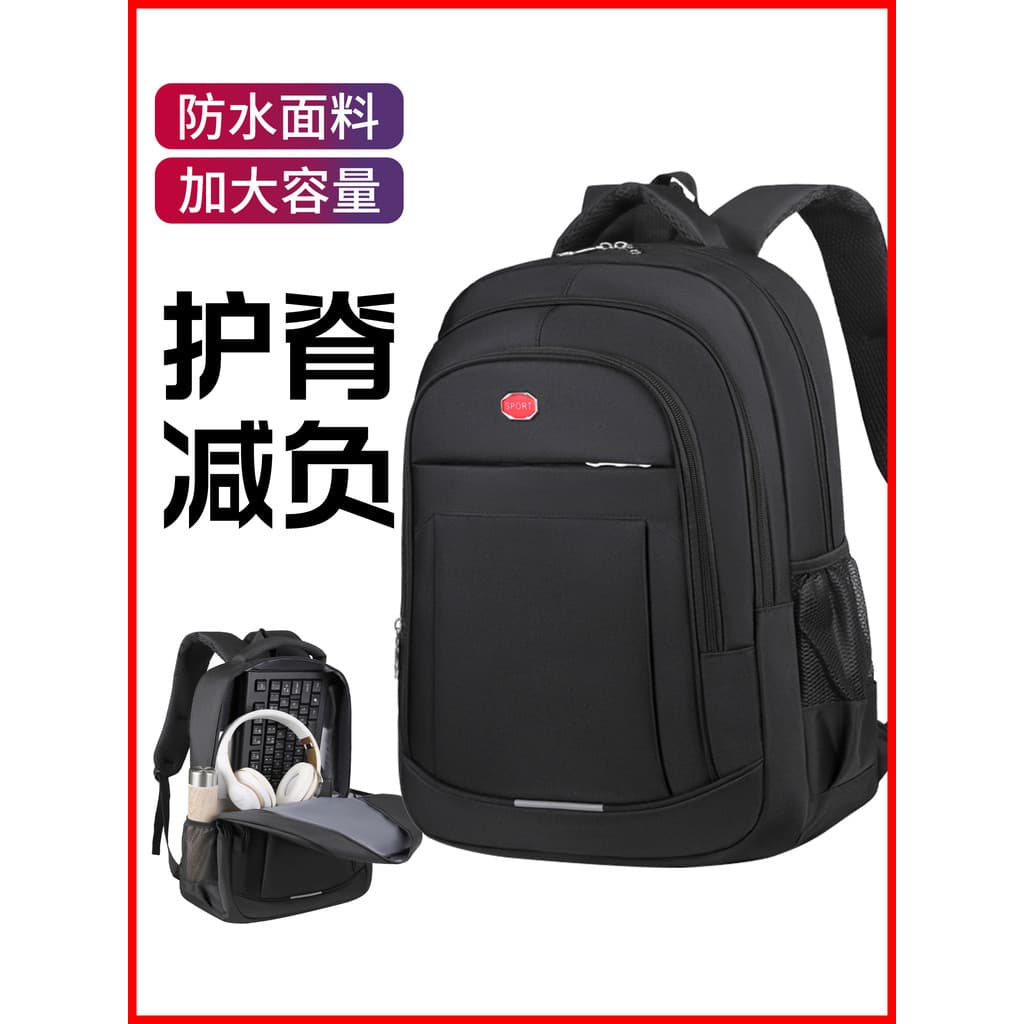 Mochila de lazer urbano 25kg, mochila leve com suporte de carga, bolsa masculina para computador de negócios, bolsa esco