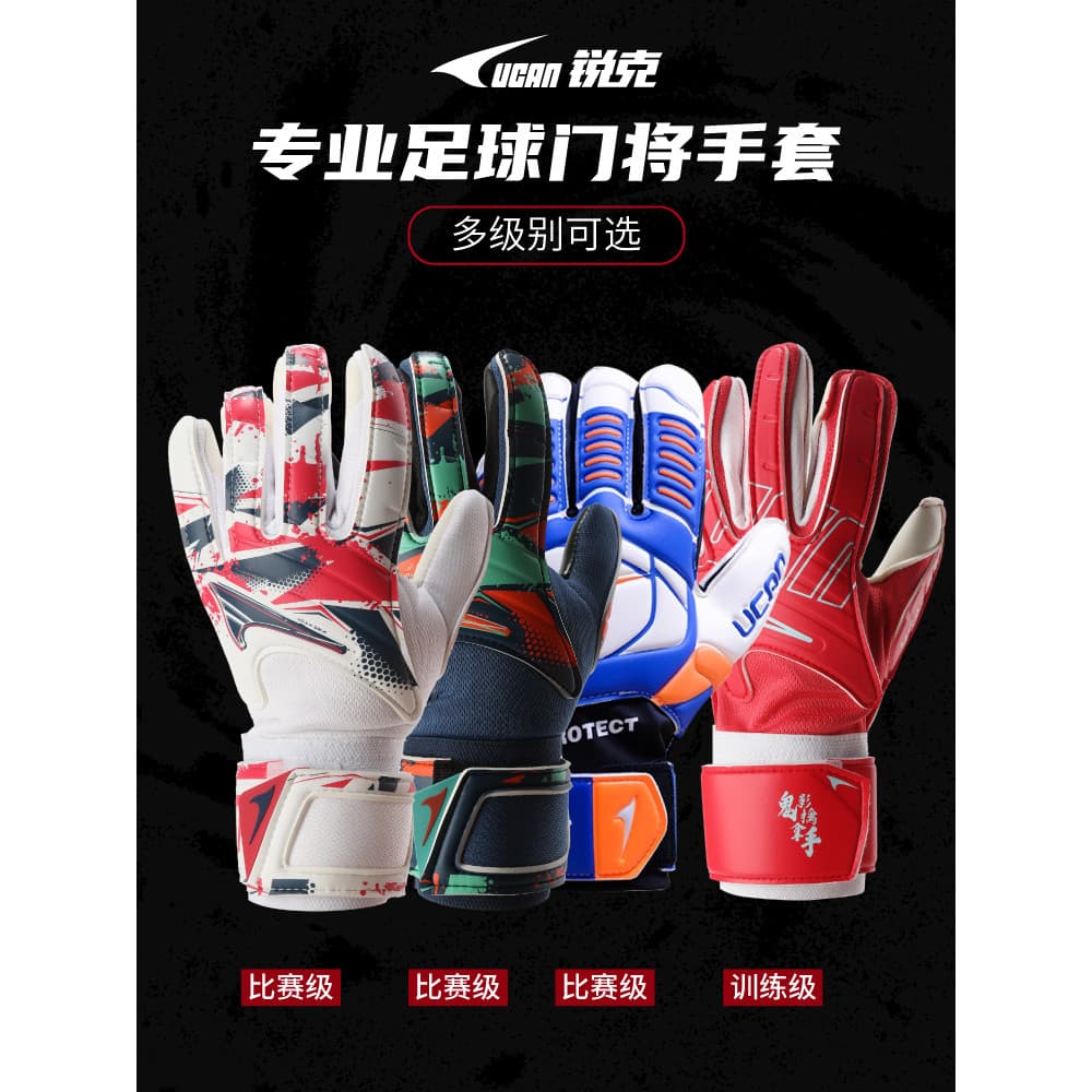 Novo estilo Ruike luvas de goleiro de futebol com proteção de dedo profissional látex antiderrapante adulto crianças luv