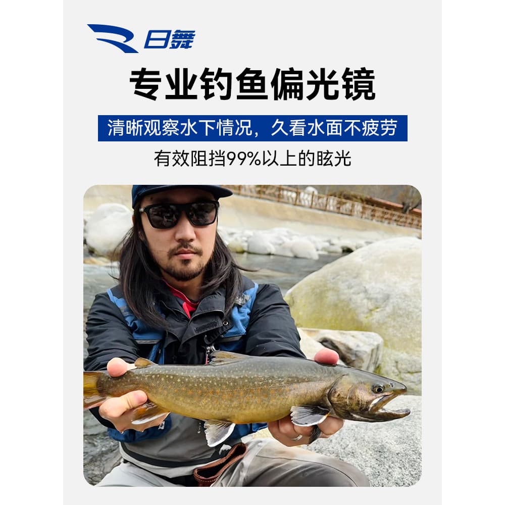 Dança japonesa 25 novo estilo série OGA óculos polarizados óculos de pesca ao ar livre óculos de sol isca de pesc