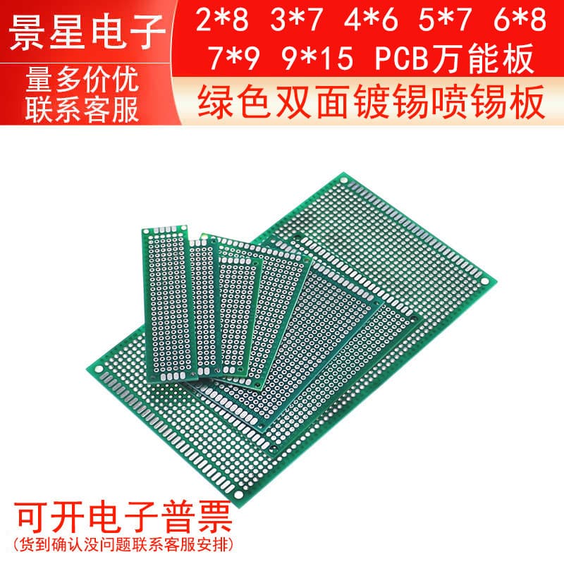 Placa de lata banhada a estanho dupla face verde 2*8 3*7 4*6 5*7 6*8 7*9 9*15 placa de furo de placa PCB