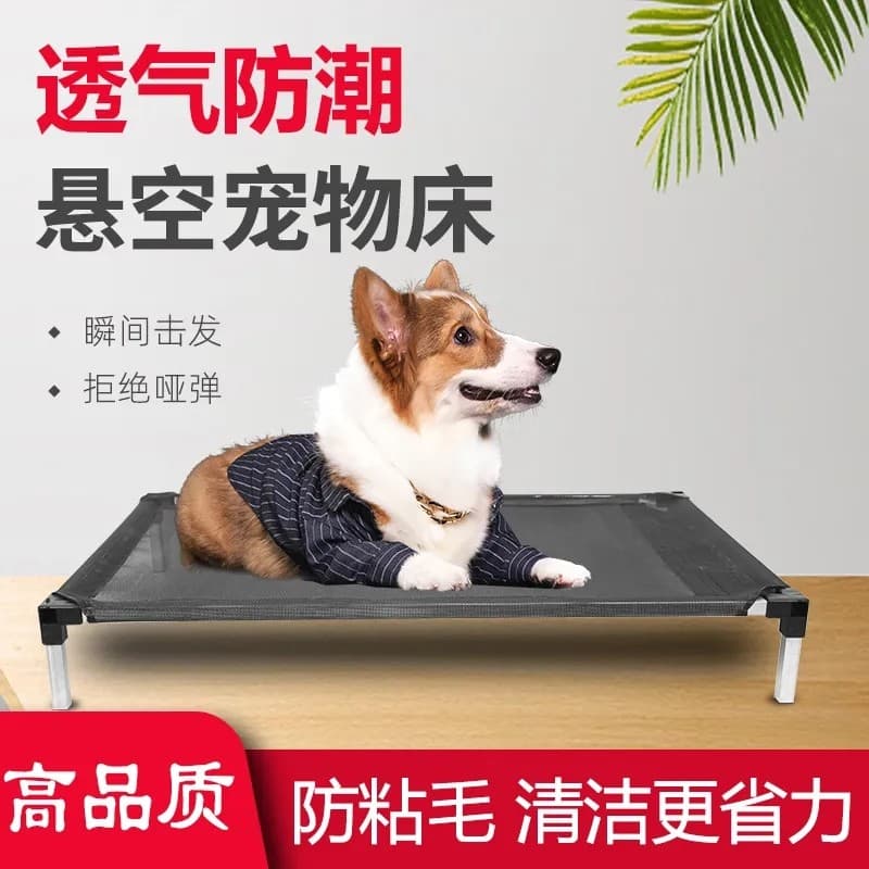 Canil quatro estações Universal cama de acampamento do cão cama para animais de estimação à prova dwaterproof água cama