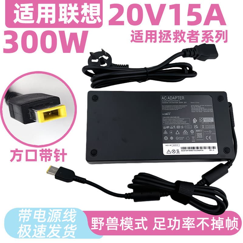 300W adequado para Lenovo Salvador R9000P/K Y9000X Adaptador de alimentação para Notebook 20V15A Carregamento