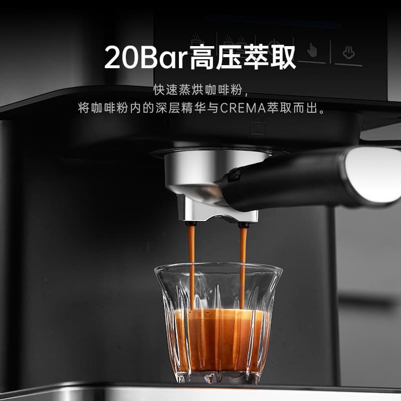 Máquina de café italiana transfronteiriça doméstica pequena Semi-totalmente automática de alta pressão espuma de leite a