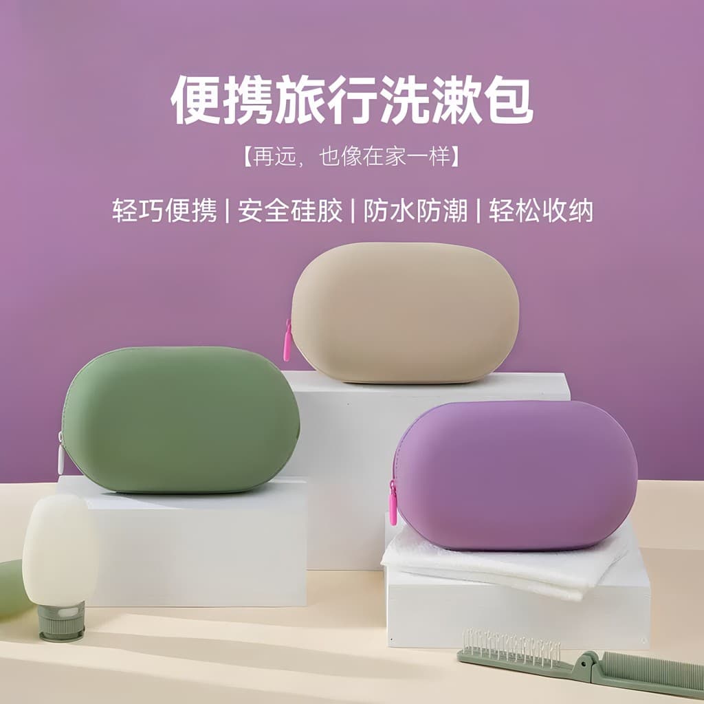 🔥 Necessaire de Maquiagem em Silicone 🔥 Necessaire Grande Capacidade Impermeável Necessaire de Viagem Impermeável Bols