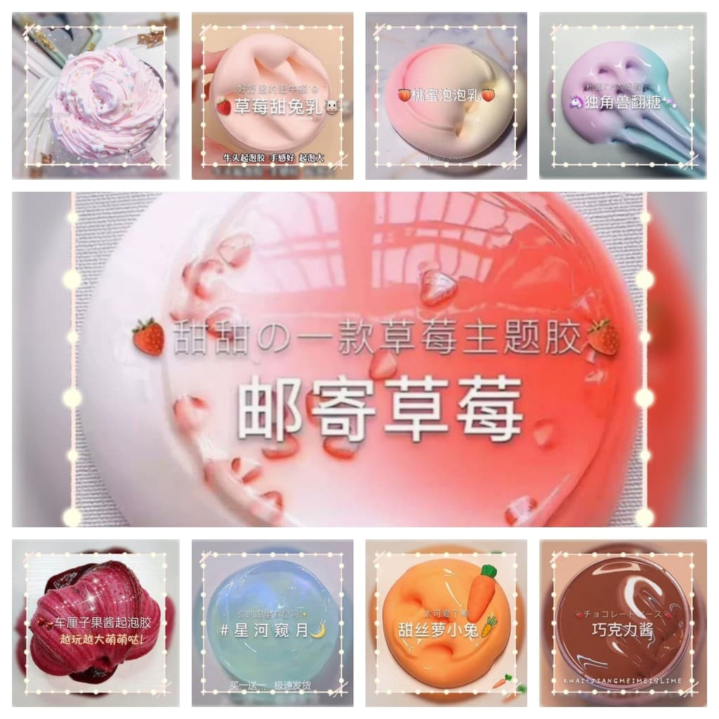 Cola de bolhas de slime com lindas lantejoulas, estilo céu estrelado, bolhas super grandes que aumentam com o uso, slime