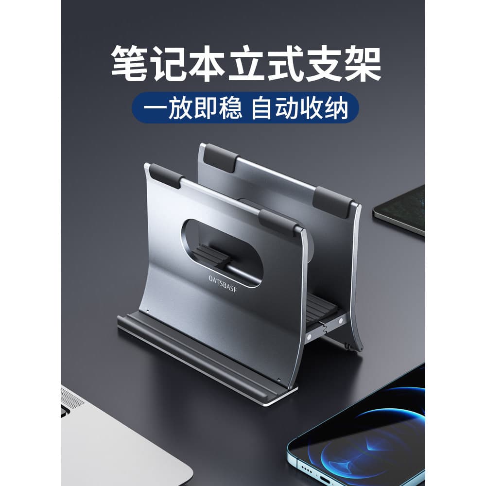 Paifan Suporte para Notebook Suporte para computador Armazenamento Suporte por gravidade Tablet ipad Armazenamento de me