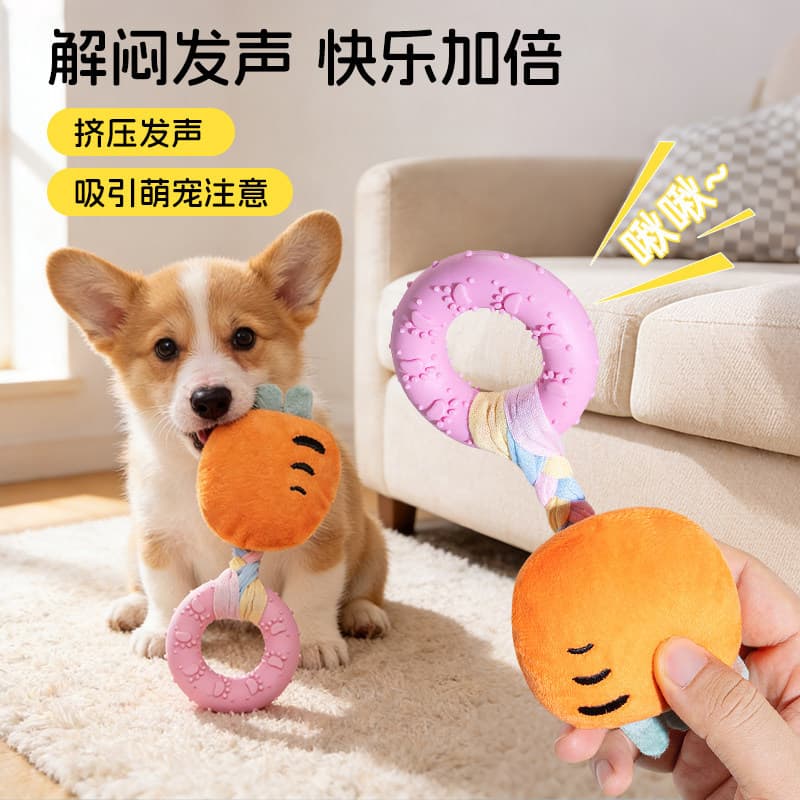 Brinquedos para cães, resistente à mordida, auto-feliz, alívio do tédio, ferramenta útil, filhote de cachorro, consumo f