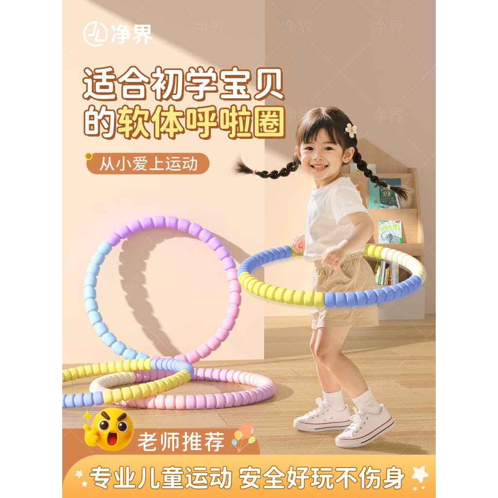 Hula hoop crianças estudantes do ensino fundamental dedicado crianças 3-12 anos de idade jardim de infância crianças beb
