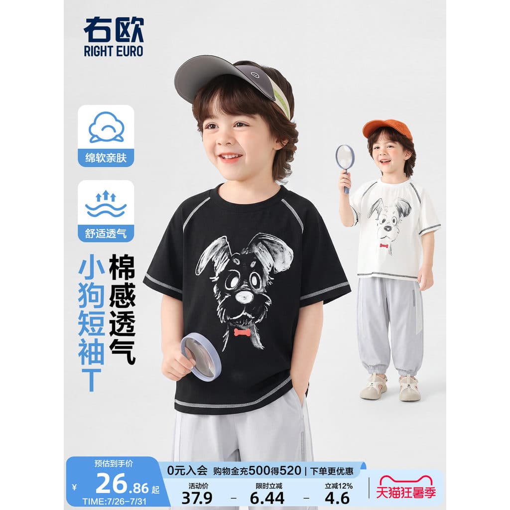 Direito europeu crianças preto branco filhote de cachorro de manga curta camiseta meninos meninas em torno do pescoço me