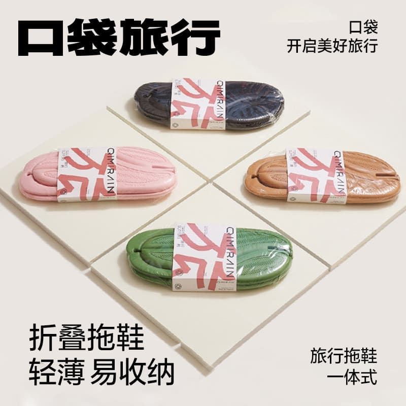 Chinelos dobráveis portátil casal Flip-Flops homens mulheres casa simples cor sólida viagem suprimentos de armazenamento
