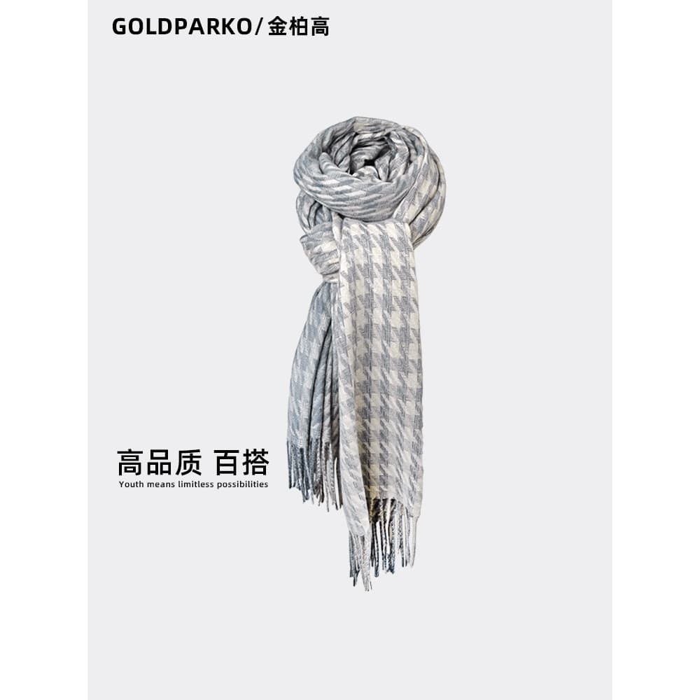 Cipreste lenço alto masculino feminino inverno meninas manter quente ins influenciador high-End versão coreana All-Match