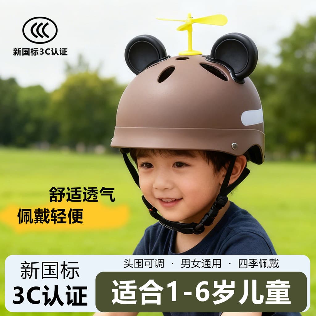 Capacete infantil certificado 3C outono inverno unissex bateria veículo elétrico segurança capacete resistente a choques