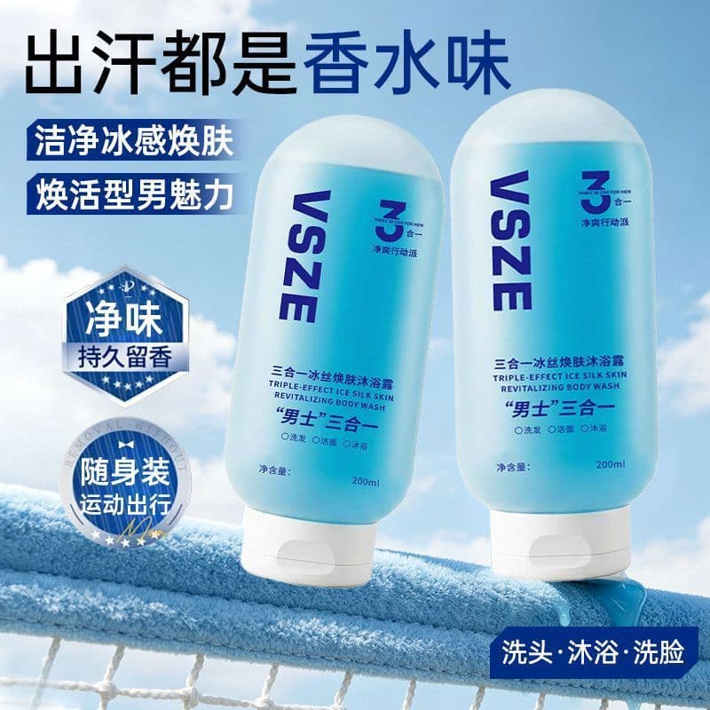 Smoothie Peeling lavagem corporal masculino três em um Shampoo lavagem facial banho refrescante controle de óleo limpeza