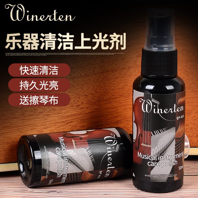 Kit de manutenção de vitrificação líquida para cuidados com piano de guitarra Guzheng Erhu Ukulele limpeza abrilhantador