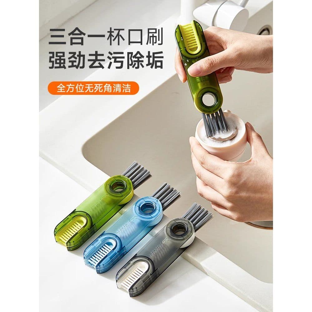 Escova de tampa de copo estilo japonês Escova de copo três em um Copo de água Limpeza de garrafa de leite Ferramenta úti