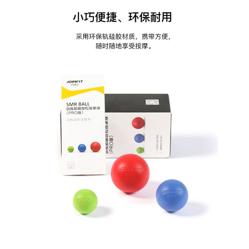 JOINFIT Bola de fáscia auto-relaxante Fitness Deep Household Full Body Press Silicone Conjunto de bola de massagem elást