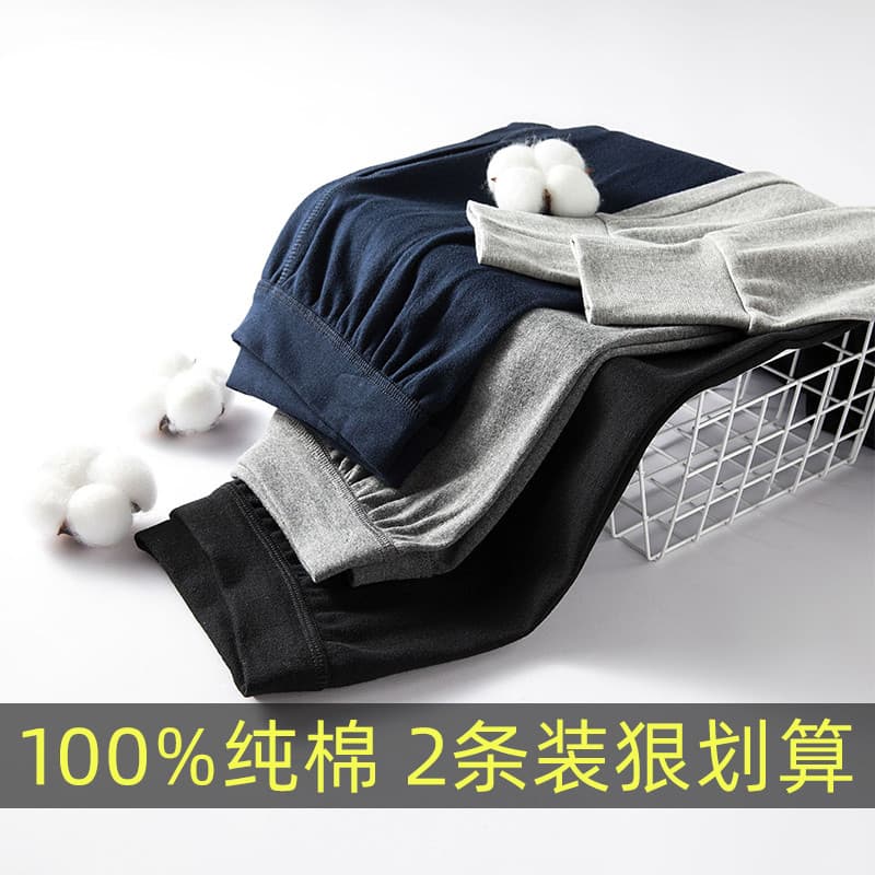 Calças compridas de algodão puro roupa interior fina masculina cintura alta algodão calças de lã de meia-idade idosos ou