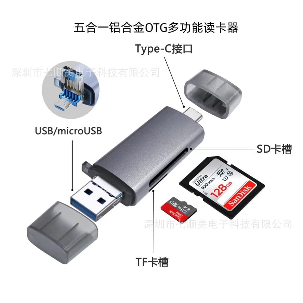 Leitor de cartão multifuncional seis em um de liga de alumínio tipo C Micro USB SD TF multifuncional