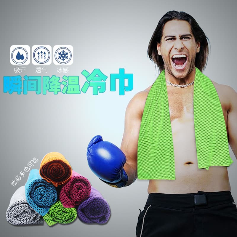 Sensação fria esportes toalha absorvente de suor resfriamento toalha de gelo masculino correndo ginásio feminino pulso d
