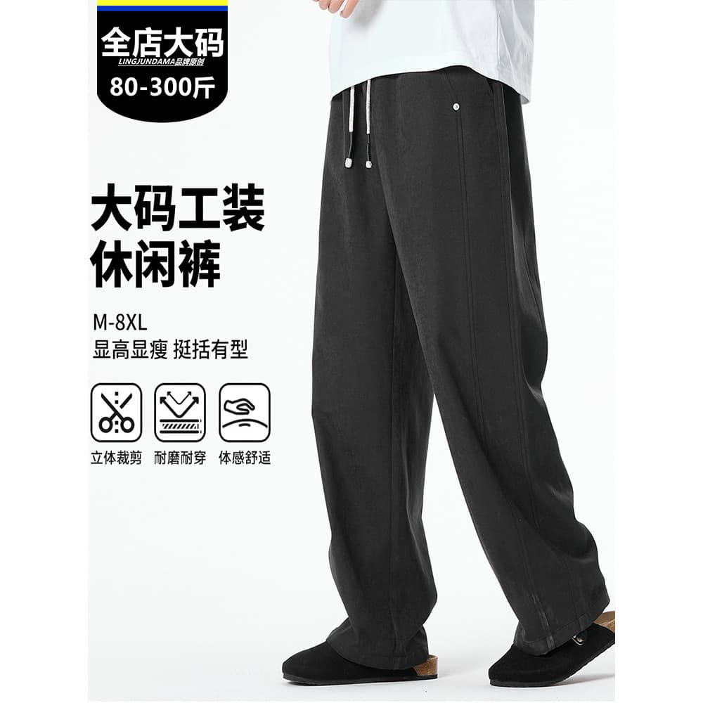 Fat Brother plus Size calças casuais masculinas soltas retas calças de perna larga mais gordura Extra grande preto grava
