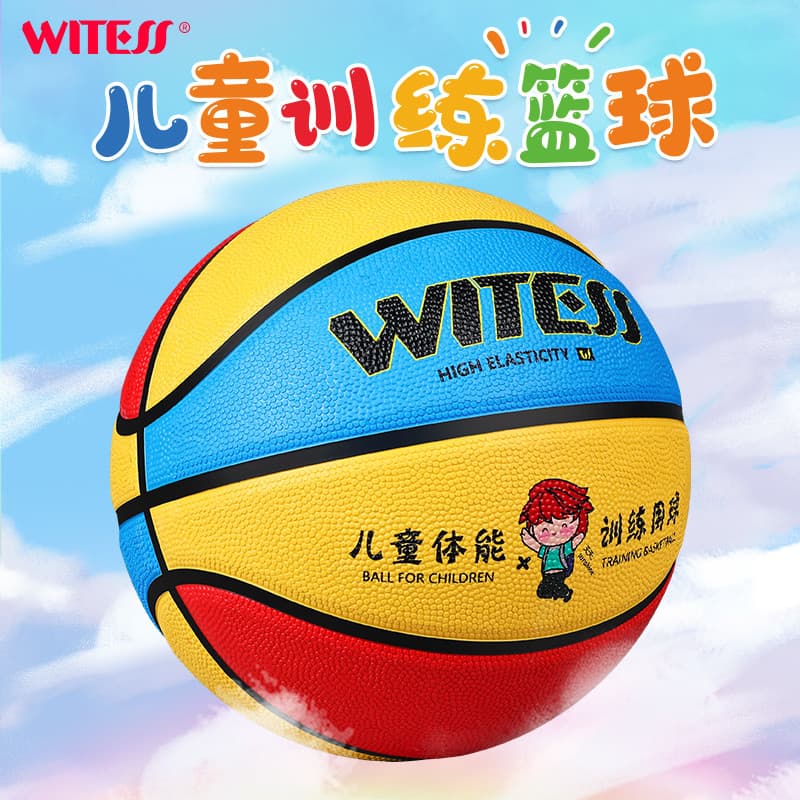 WITESS Witness Silencioso Basquete Interior Exterior Resistente ao Desgaste Basquete Profissional No. 5 Não. 7 basquete