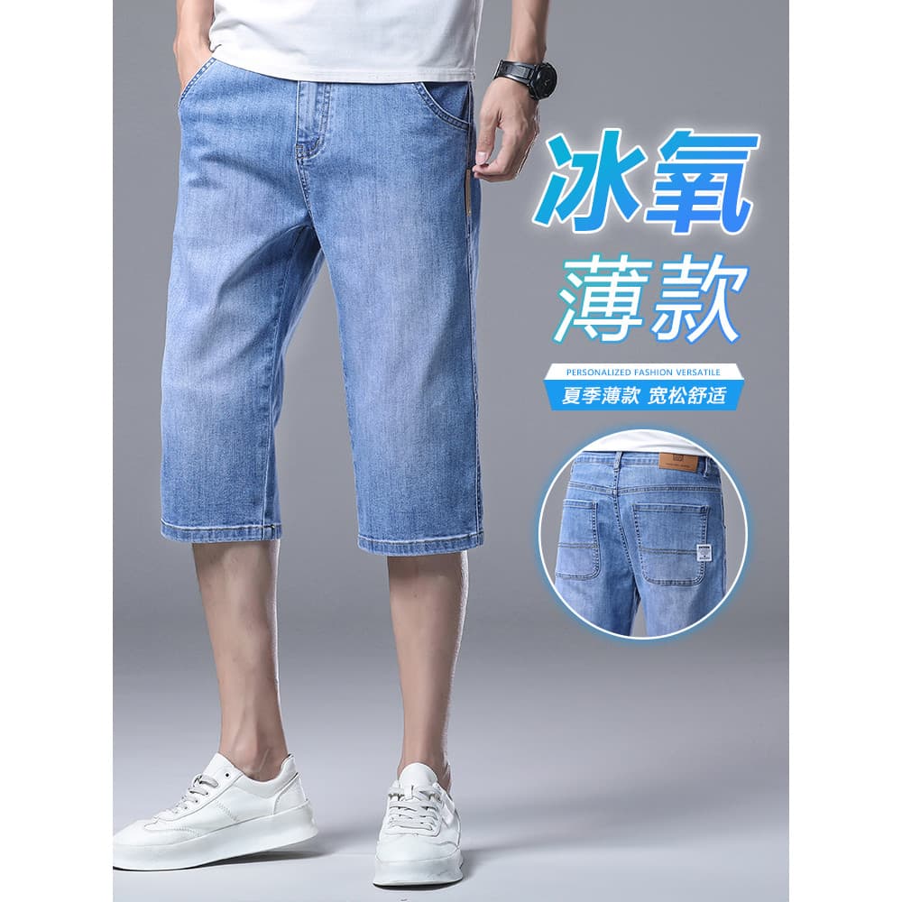 Guangzhou Shintang Denim Shorts masculino verão fino solto em linha reta 7 calças cortadas Street Wear All-Match juventu
