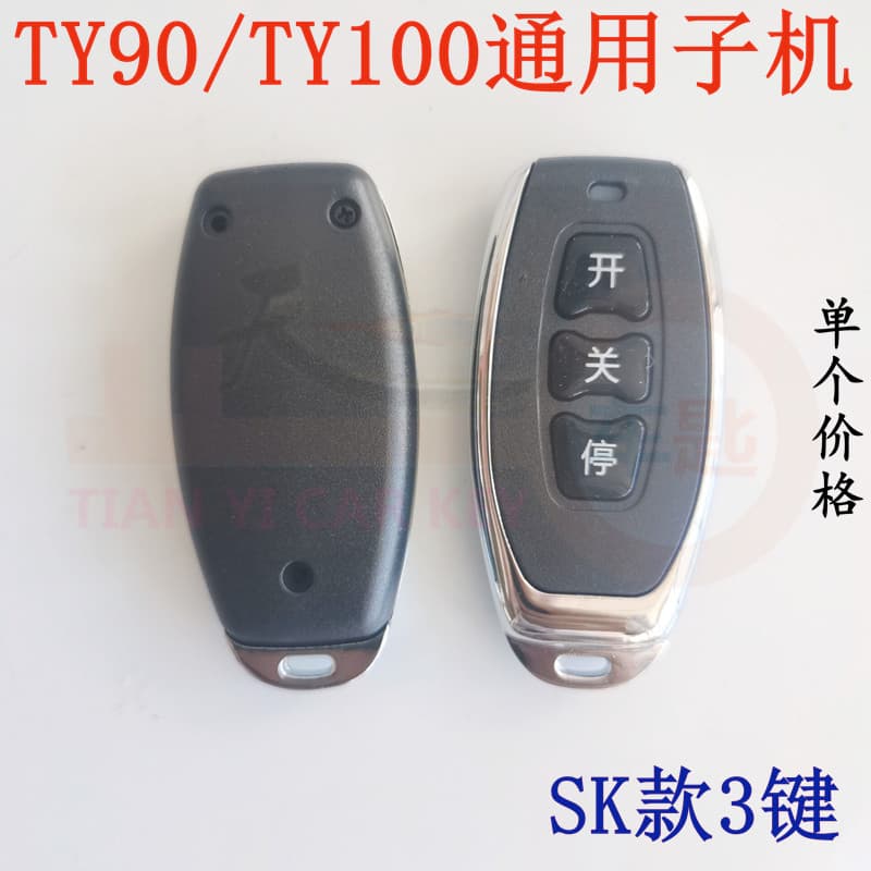 TY90 sub-máquina SK interruptor de personagem chinês botão de parada TY100 unicórnio código de rolamento código fixo sub